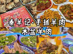 -老白家怡贵园烤肉
