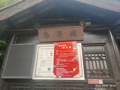 -虞山城墙