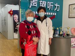 -声望听力助听器(东方路店)