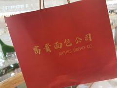 -富贵面包公司(运河店)