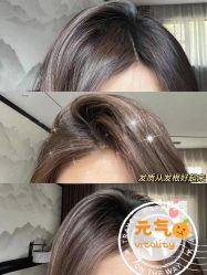 点击看大图 -UnHair Salon