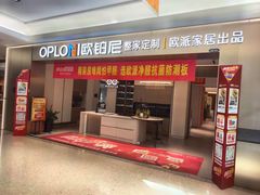 -红星美凯龙(浦江店)