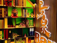 -鸟泉居酒屋·烧鸟·酒馆(百子湾店)