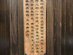 -南京大牌档(夫子庙老门东店)