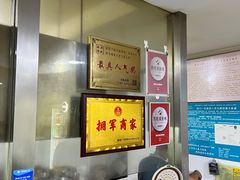 -越香王老汉臭豆腐