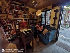 -邊城書店