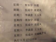 -王红军龙虾(新民路店)