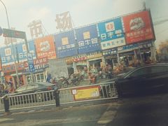 -正阳装潢市场