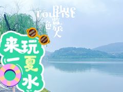 -南北湖风景区