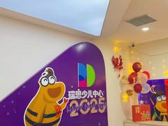 -瑞思英语·少儿英语启蒙(和平·国际商场示范校区)