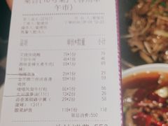 -太兴餐厅(东方广场分店)
