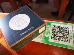 -国强手抓(西夏区店)