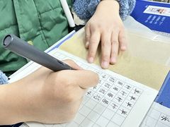 -赵汝飞练字硬笔书法(博泰国际校区)