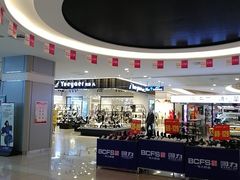 -东方悦邻Mall