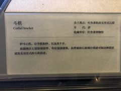 -北京大学赛克勒考古与艺术博物馆