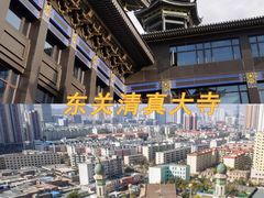 -青藏高原自然博物馆