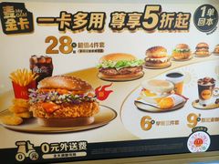 -麦当劳(豫园店)