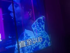 -星聚会KTV X Party(上海真如中海环宇城店)