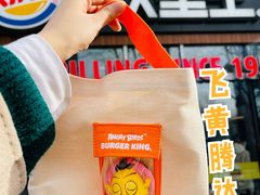 -汉堡王(北京三里屯购物中心)