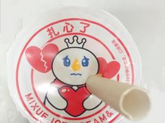 -蜜雪冰城(大润发店)