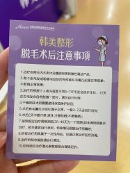 -安徽合肥韩美整形外科医院