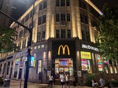 -麦当劳(中山路店)