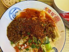 -大嘻咹biangbiang面(历史博物馆店)