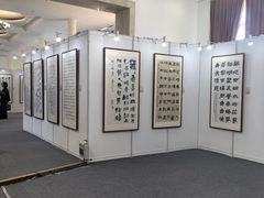 -中国农业博物馆