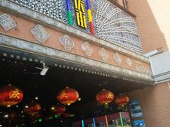 -吉庆街美食广场