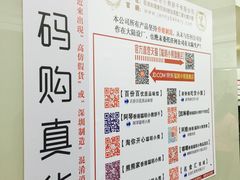 -珍妮曲奇聪明小熊(上环店)