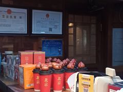 -小吊梨汤·北京菜(香山店)