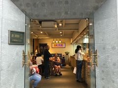 门面-老清朝包子铺(开明街店)