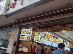 门面-方中山胡辣汤(成都首店)