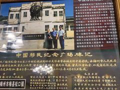 -伊萨娜印尼餐馆