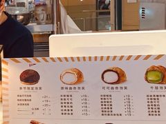 -西树泡芙(湖滨银泰in77B区店)
