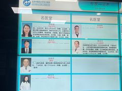 -北京中医药大学东方医院(方庄院区)