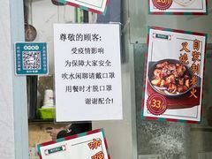 -渔记茶餐厅(渔村店)