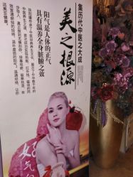 -唐荣护肤造型