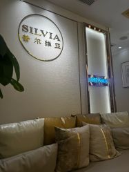 -茜尔维亚修身连锁(杨浦五角场店)