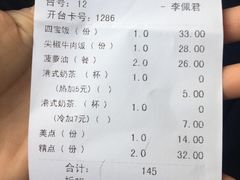 -香港祥兴茶餐厅(江北店)