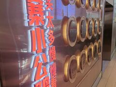 -俭寨大盘鸡·手抓肉·烧烤新疆菜(乌苏路店)