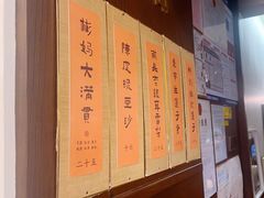 -彬媽糖水(侨鑫国际店)