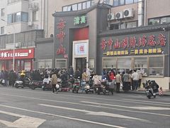-方中山胡辣汤(顺河路店)