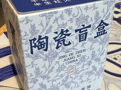 -图味美小黄鱼·景德菜(浙江路店)