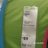 宜家帐篷！！！