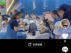 -良缘大酒店