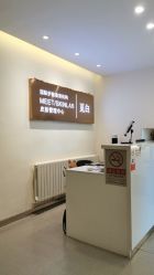 -康颜SPA自然疗愈皮肤管理中心