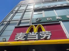 -麦当劳(湖光北街店)