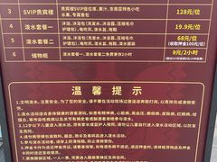 -西双版纳傣族园