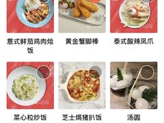 -周沫西餐(漫广场店)